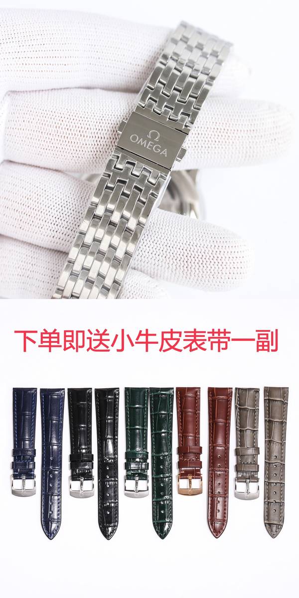 Omega Watch OMW00820-1