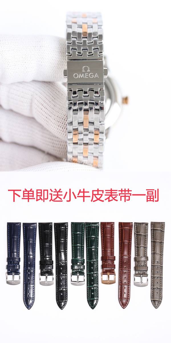 Omega Watch OMW00821-1