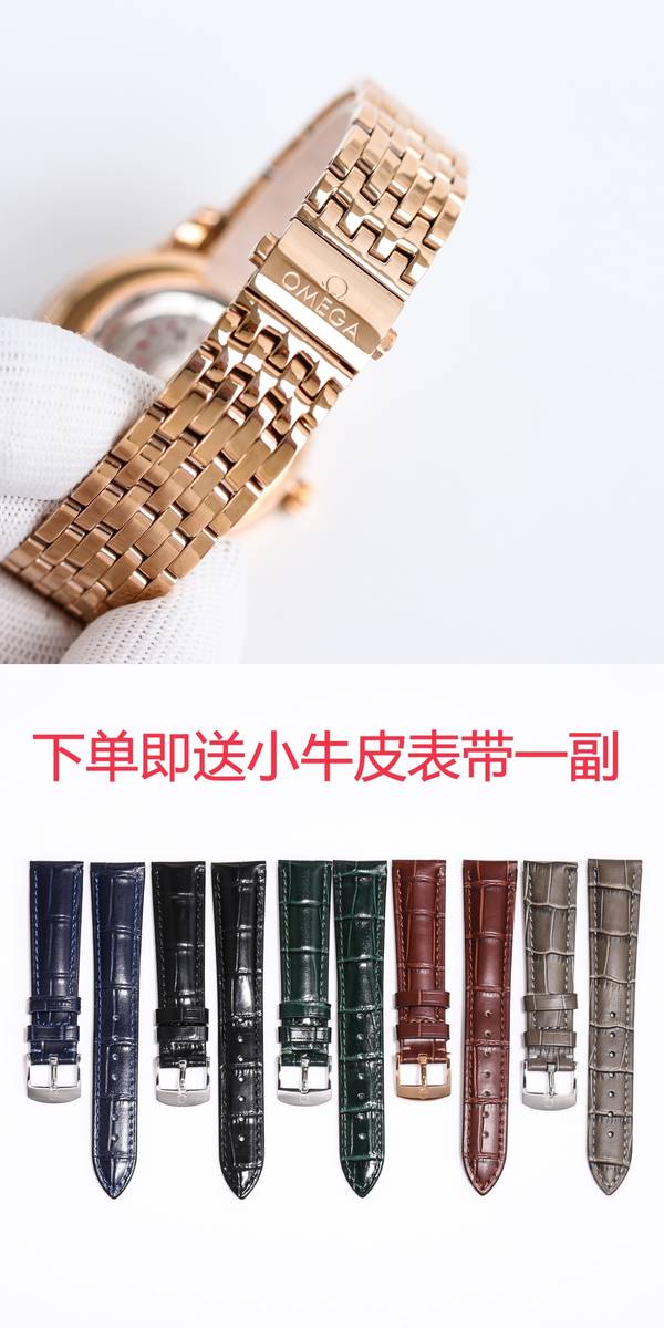 Omega Watch OMW00822-1