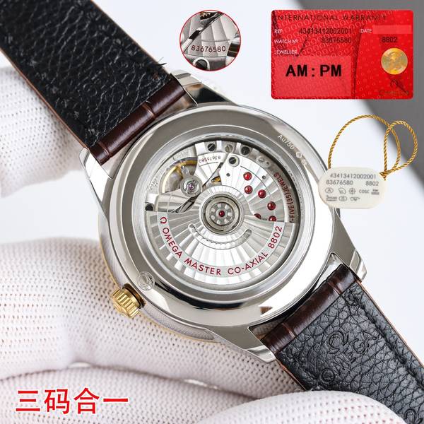 Omega Watch OMW00873-1
