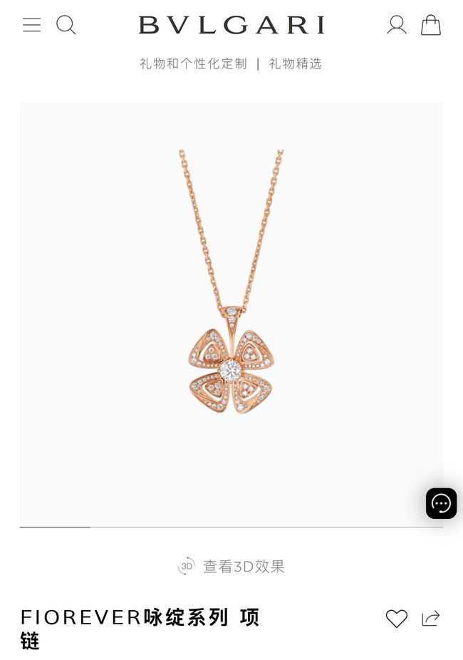 BVLGARI necklace CE16660
