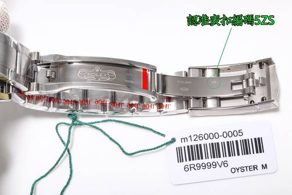 Rolex Watch RXW00864-1