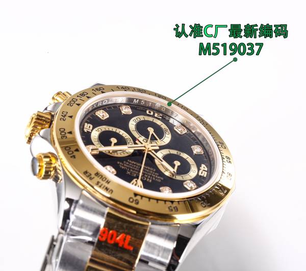 Rolex Watch RXW00904-1