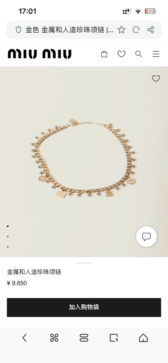 MIUMIU necklace CE81701