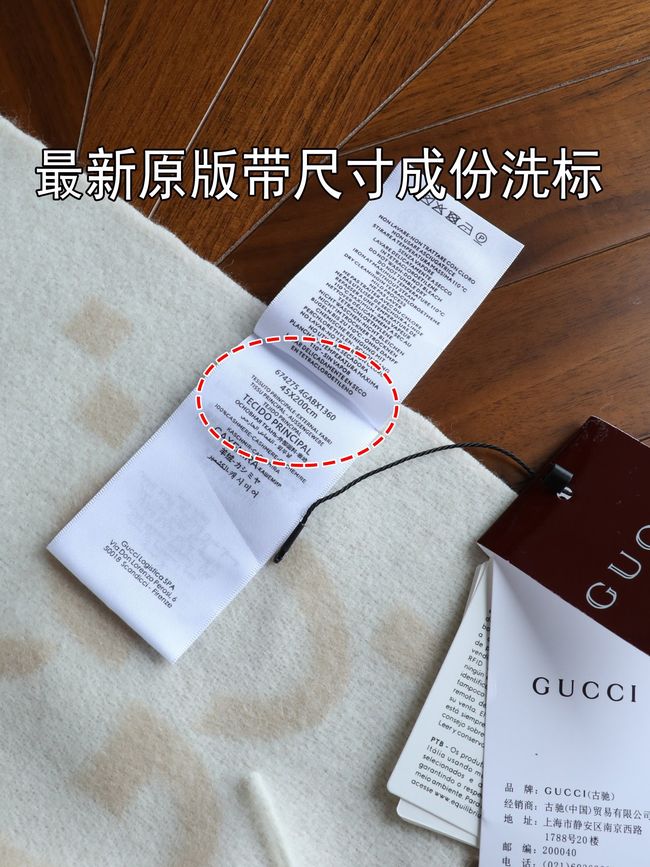 Gucci Reversible Cashmere scarf 777067-3 Gucci Reversible Cashmere scarf 777067-3