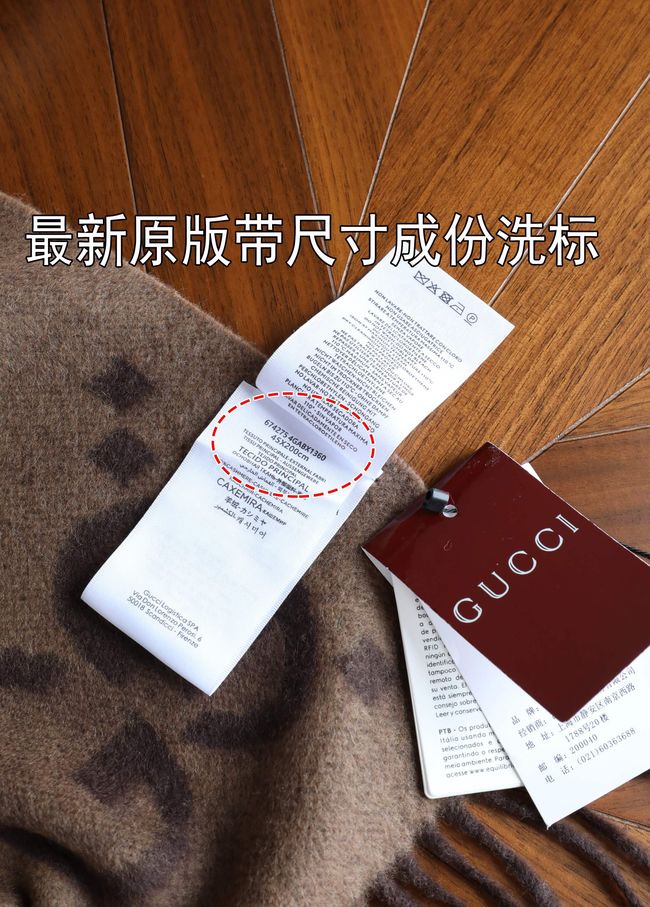 Gucci Reversible Cashmere scarf 777067-7 Gucci Reversible Cashmere scarf 777067-7