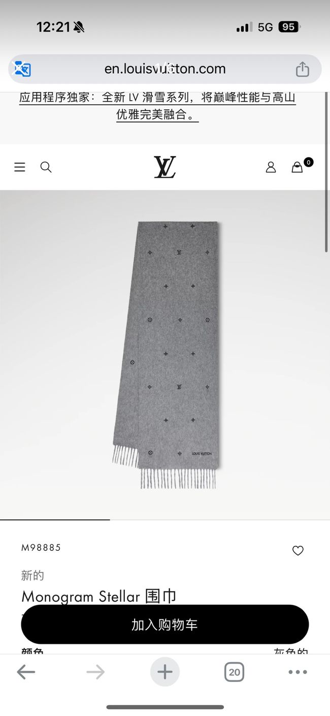 Louis Vuitton New Forevergram Scarf M9A255-1 Louis Vuitton New Forevergram Scarf M9A255-1
