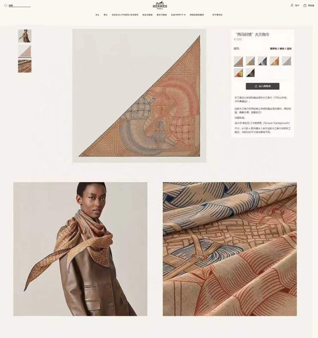 Hermes cashmere Shawl H36122-5
